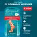 Медицинский Пластырь Compeed от влажных мозолей на ногах, 5 штук