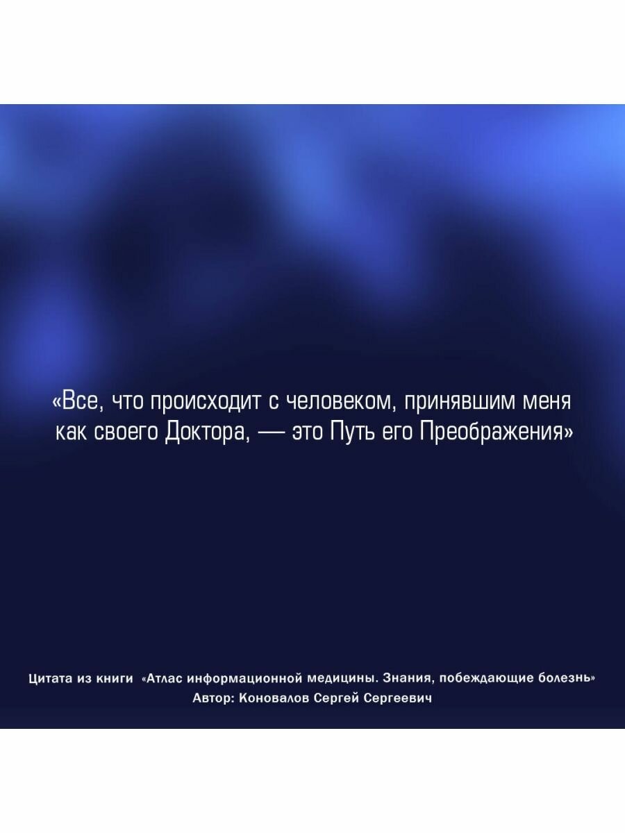 Рекомендации по проведению стереотаксической лучевой терапии на аппарате «КиберНож» - фото №18