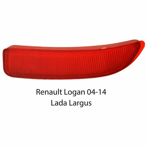 Отражатель заднего бампера левый Renault Logan 04-14, Lada Largus 8200751779