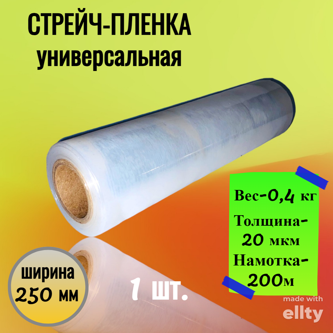 Ткань пвх прозрачная купить в розницу — купить по низкой цене на Яндекс ...