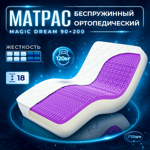 Матрас ортопедический FStore Magic Dream, Беспружинный, 90x200 см