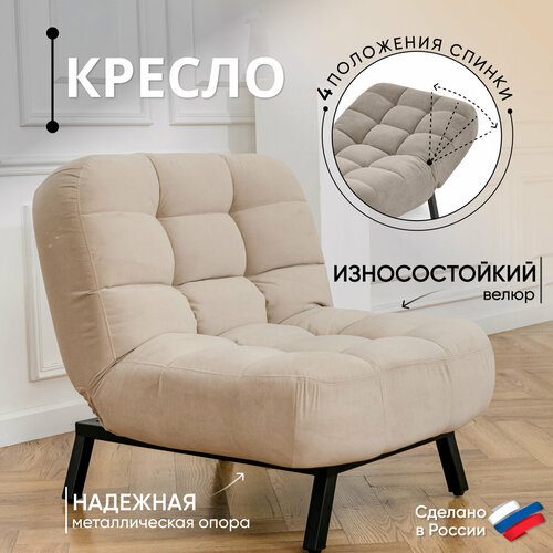 фото Кресло brendoss 306 раскладное с регулируемой спинкой, механизм клик-кляк, материал износостойкий велюр, цвет бежевый
