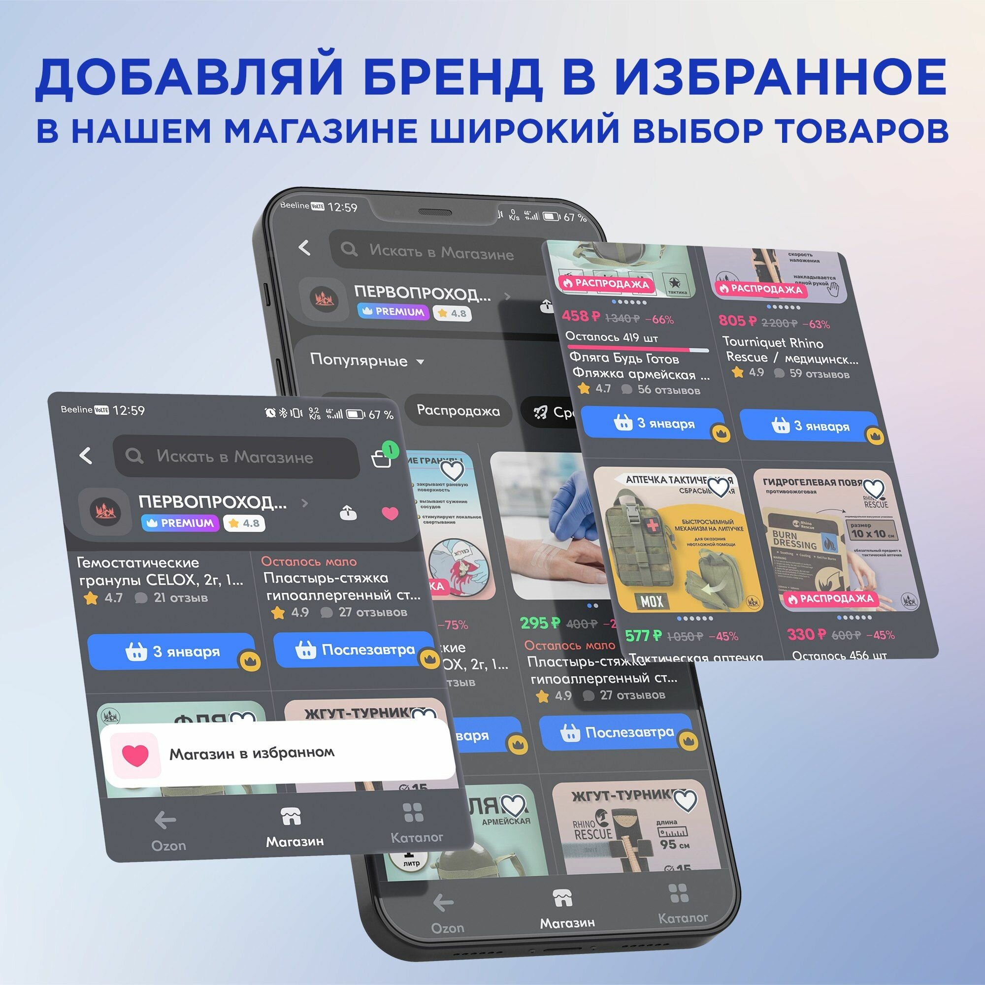 Изображение Жгут для рогатки, жгут резиновый медицинский, трубчатый, 2м