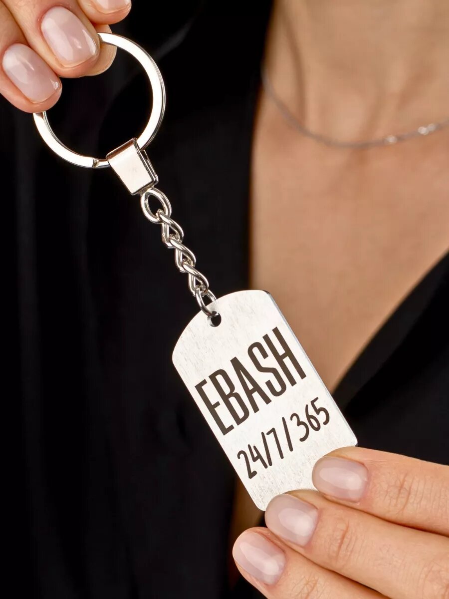 Брелок Московский СУВЕНИРНЫЙ Комбинат  серебристый серый