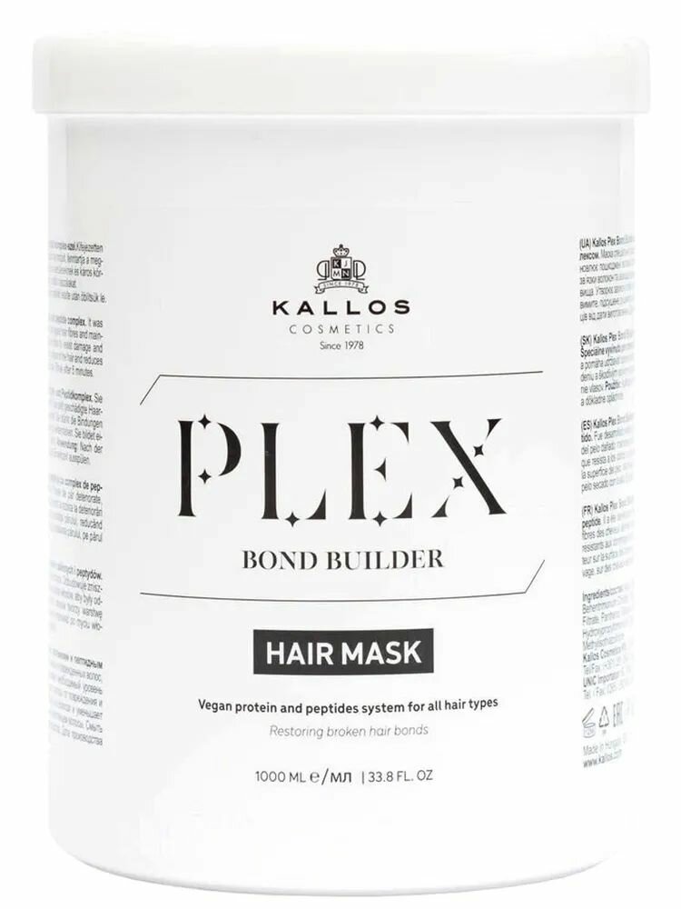 Kallos Маска Plex, 1л