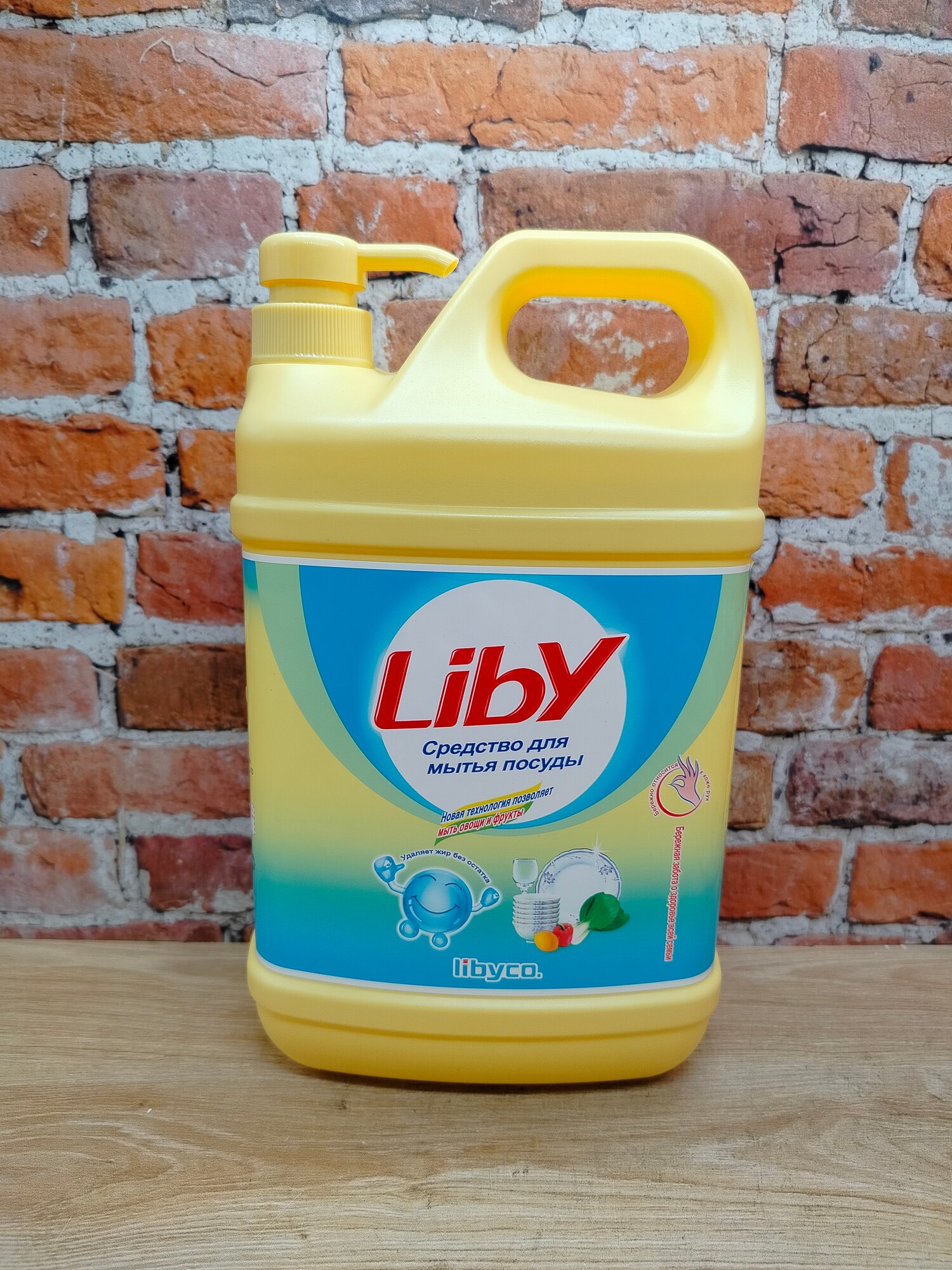 Liby Средство для мытья посуды, овощей и фруктов Лимон 2 кг