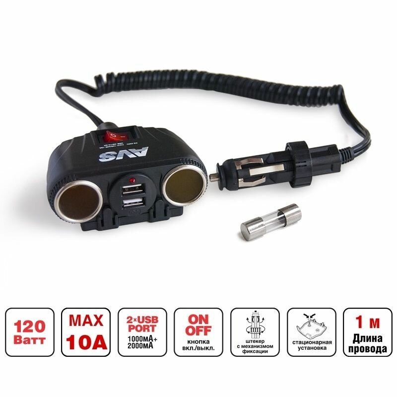 A80922S Разветвитель прикуривателя 12/24 (на 2 выхода+2USB) CS230U