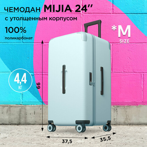 фото Чемодан xiaomi, 73 л, размер m, голубой