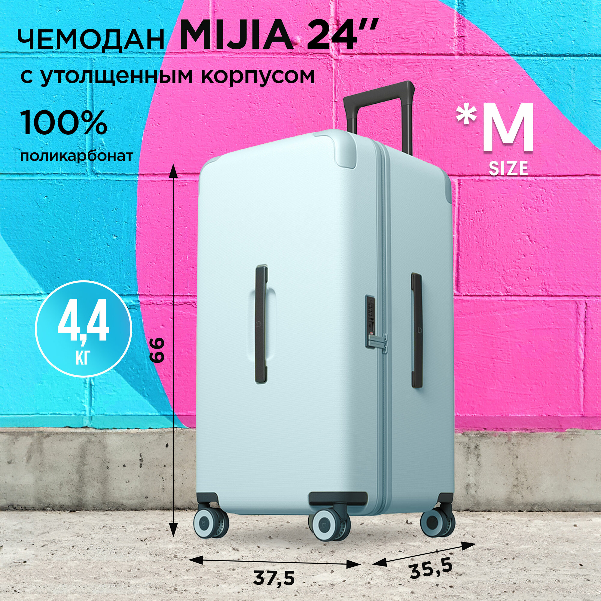 Чемодан Xiaomi 