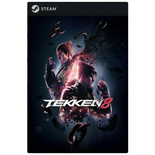Игра Tekken 8 для PC Steam электронный ключ Цифровая версия регион активации - РФ и СНГ 2930₽