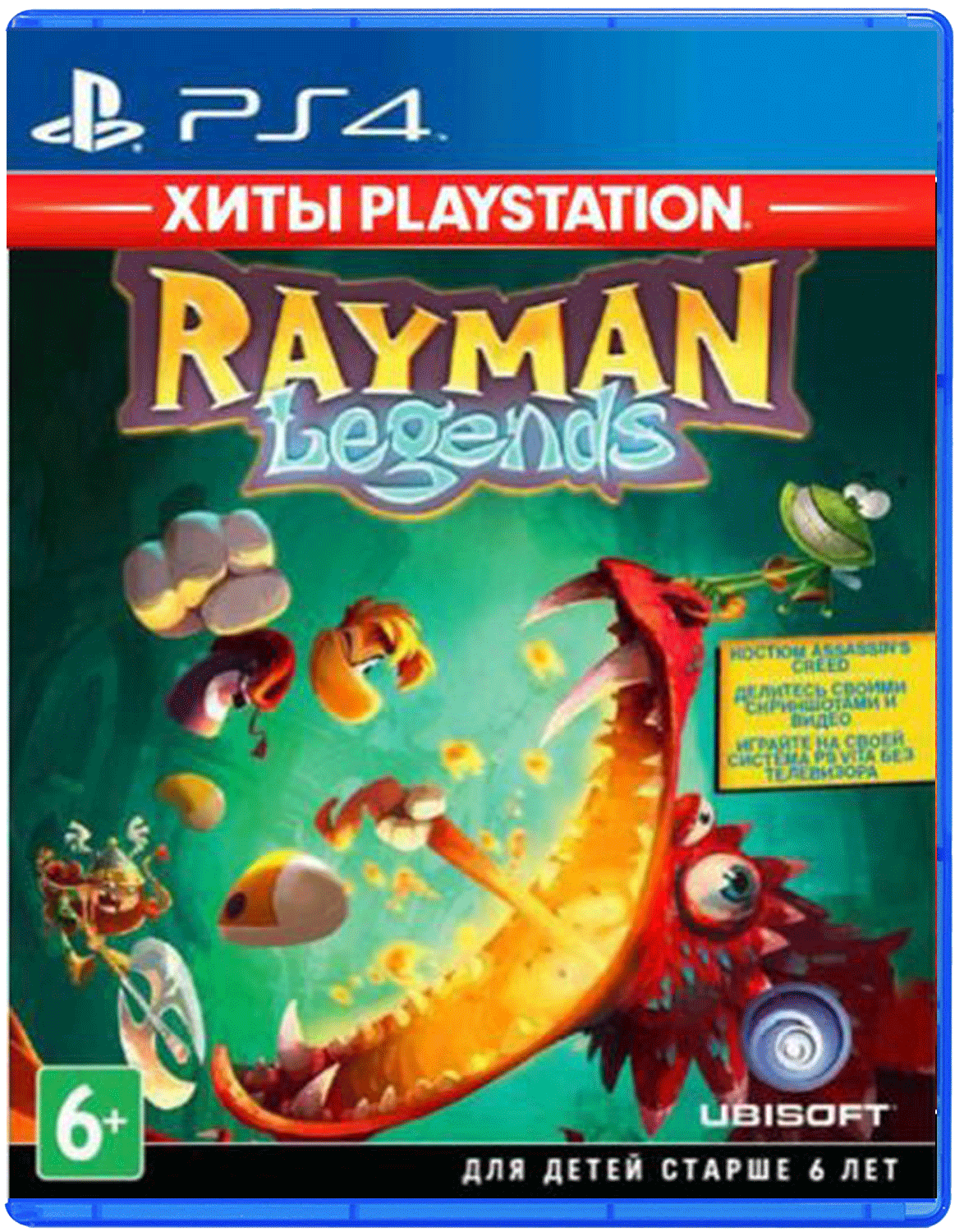 Игра Rayman Legends (Playstation Hits) (Английская версия) для PlayStation 4