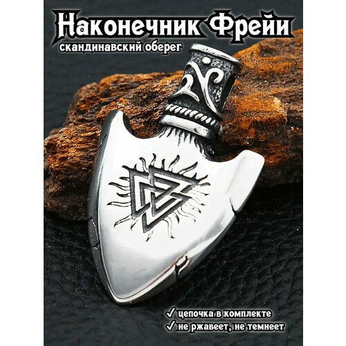 фото Подвеска interplay, серебристый