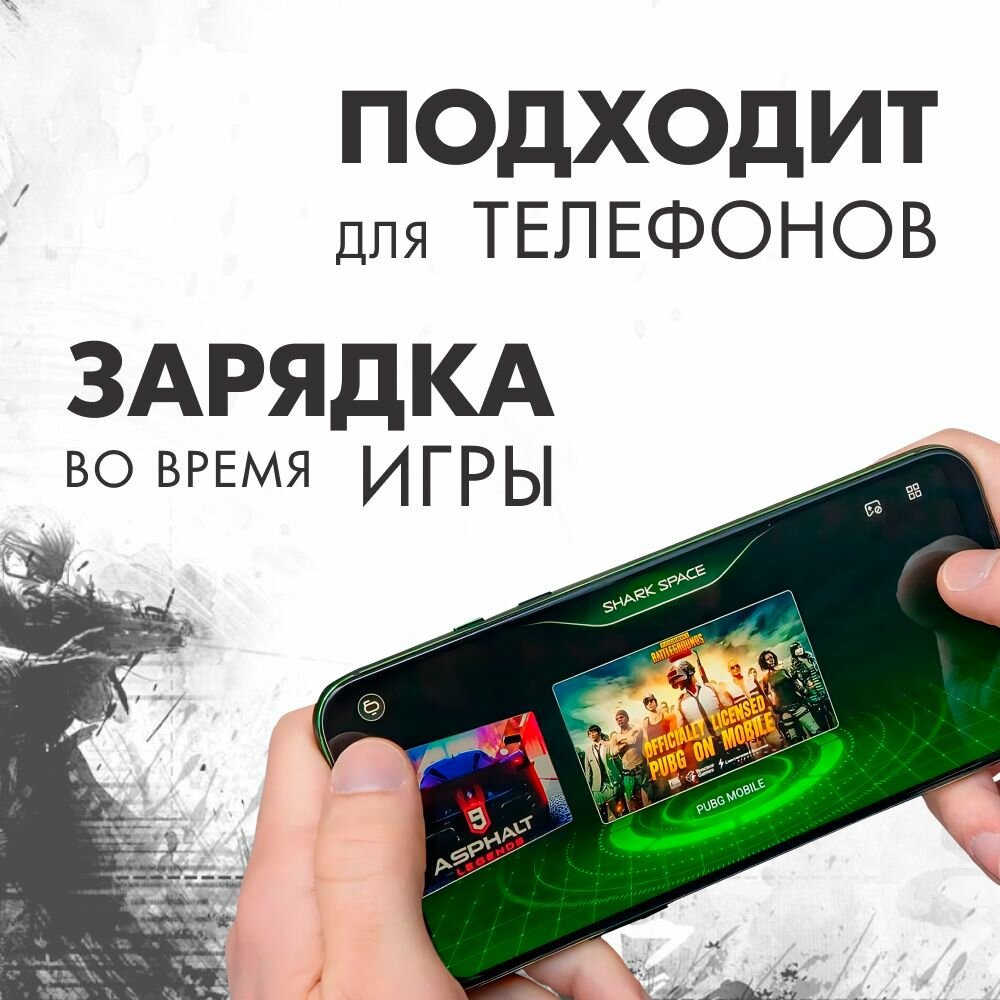 Переходник для Steam Deck, Смартфонов и Планшетов (Type-C Male - Type-C Female) / 140 Вт, 20 Гб/с, 4К, 60 Гц — фото 1