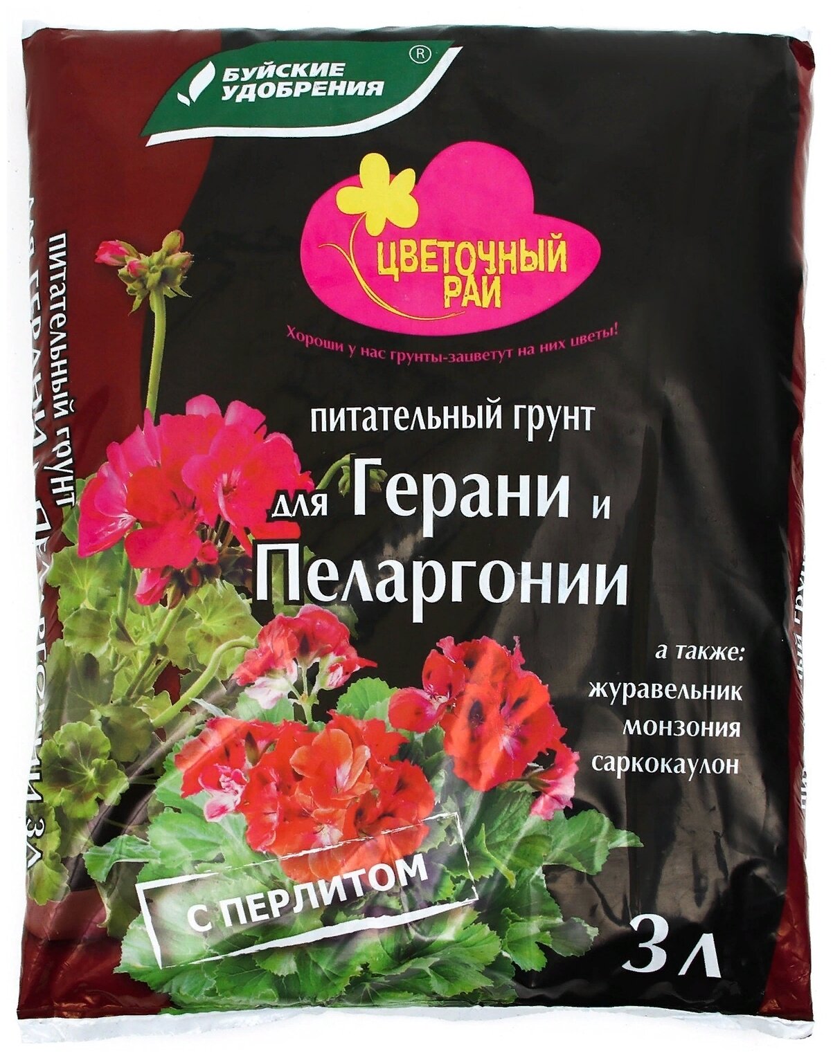 Грунт "Буйские Удобрения Цветочный Рай" для Герани и Пеларгоний 3л