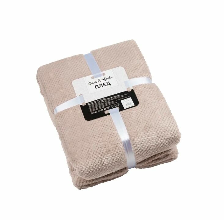 Плед микрофибра Nonna Inspiration 200х220 см бежевый