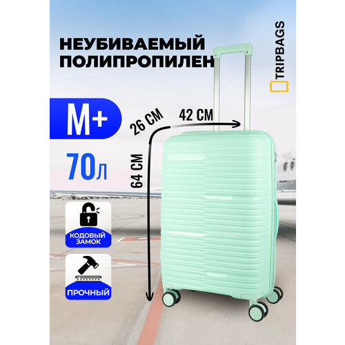 фото Чемодан , 70 л, размер m+, мятный tripbags