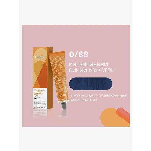 LondaColor Ammonia Free 088 интенсивный синий микстон Интенсивное тонирование краска для волос 60 мл 750₽