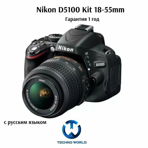 Фотоаппаратов Nikon D5100 Kit 18-55mm черный 33215₽