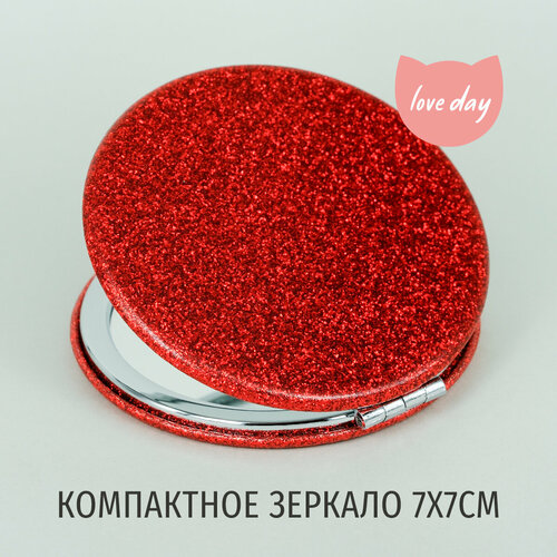 Зеркало карманное складное для макияжа с увеличением 2Х