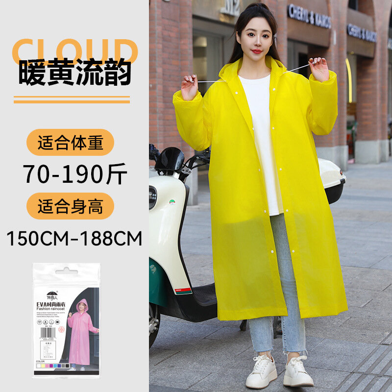 Плащ-дождевик Liuyun Adult Beam Mouth водонепроницаемый 150 г 18 шелковый матовый очень толстый