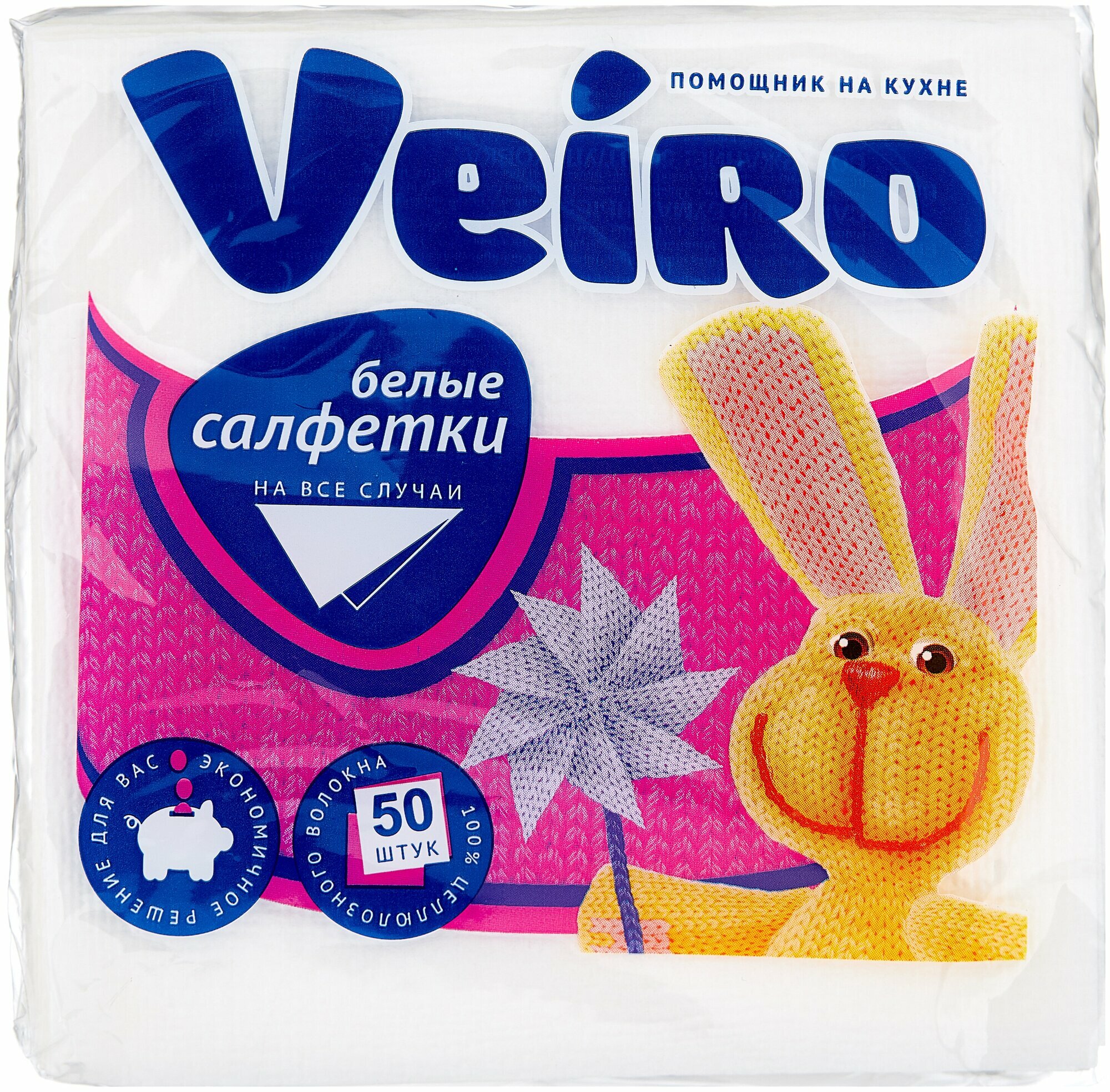 Салфетки Veiro "На все случаи", 50 штук, 24x24 см, сервировочные, белые