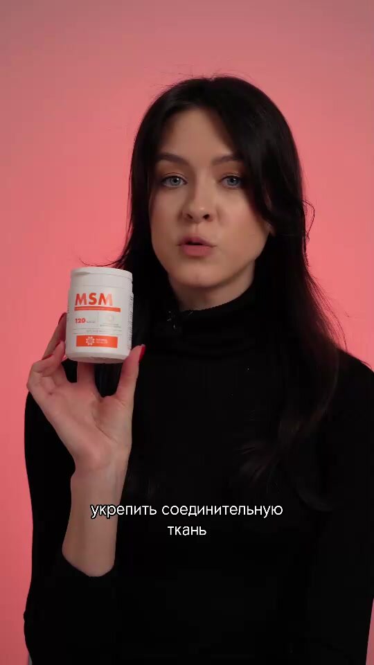 MSM витамин для суставов, хрящей, связок Natural Health метилсульфонилметан, серосодержащее вещество, 120 капсул — фото 1