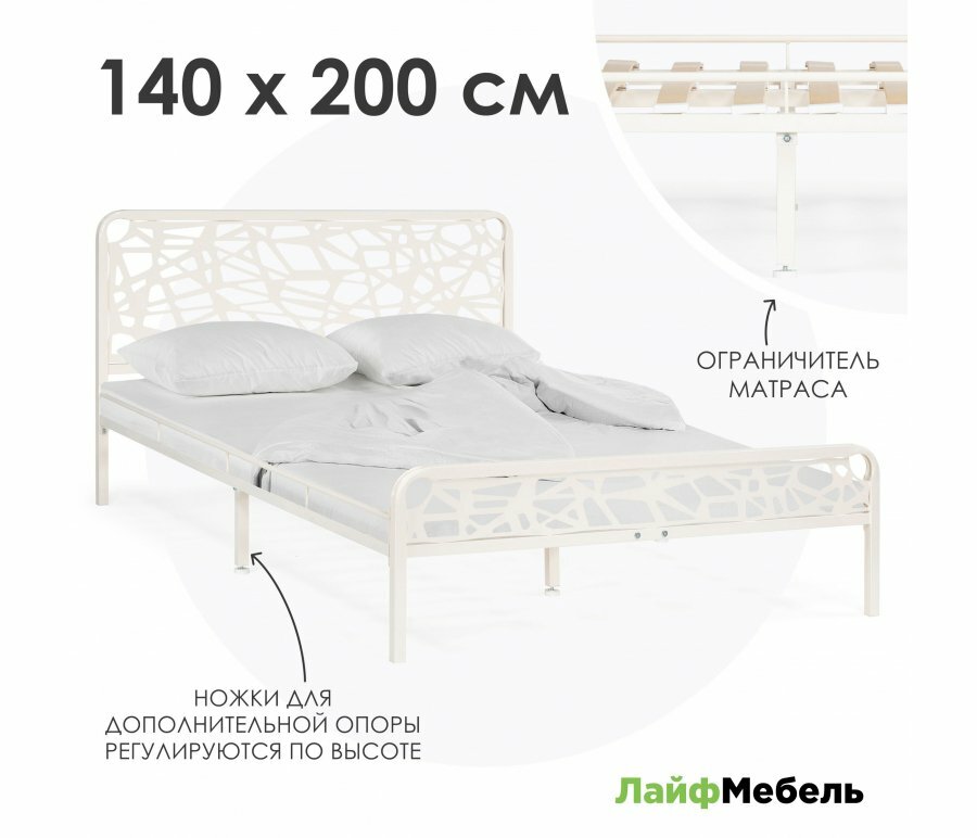 Полутораспальная кровать Woodville Кубо 140х200 белый