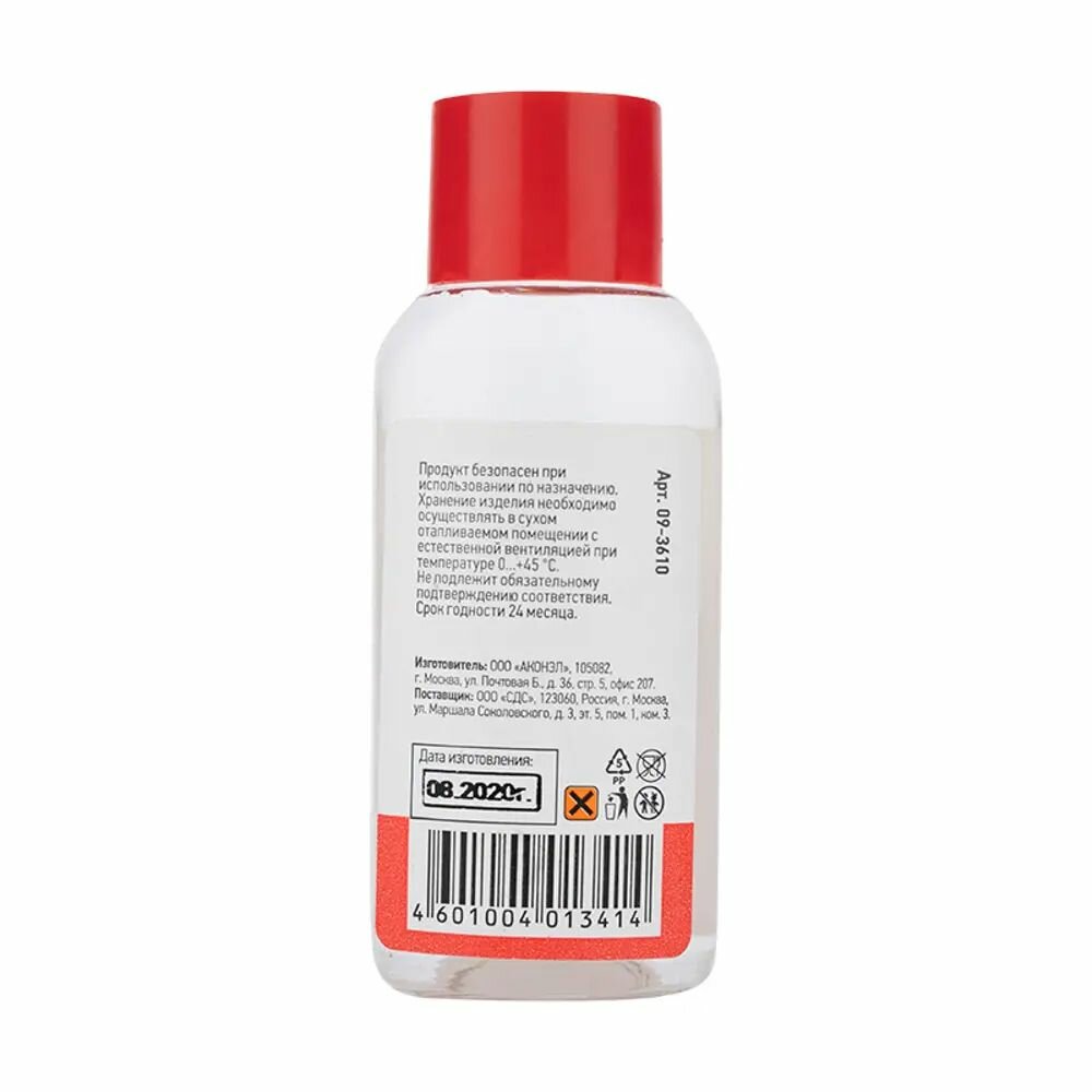 Флюс для пайки Rexant паяльная кислота 30 мл