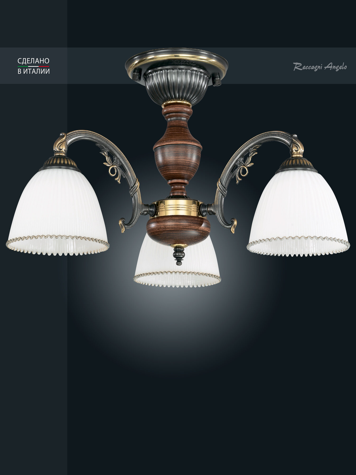 Reccagni Angelo PL 3800/3