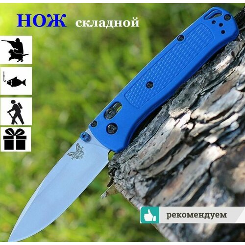 Нож складной туристический стильный Benchmade BUGOUT 535 S30V