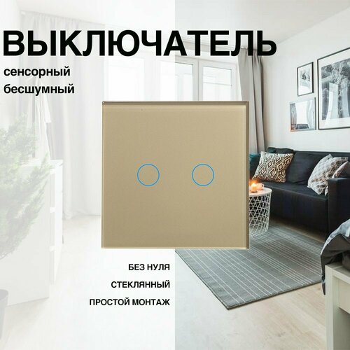 золотистый, золотой