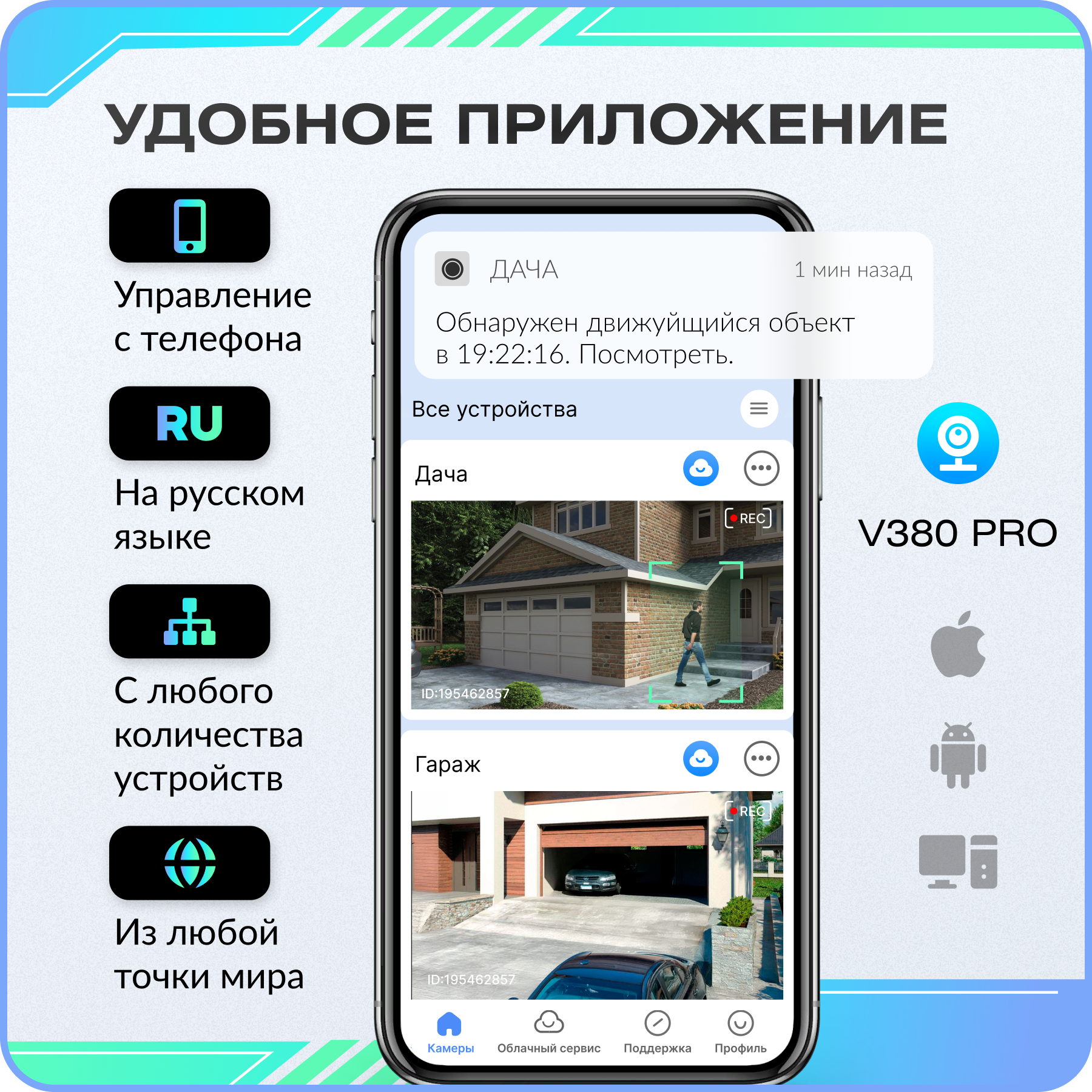 Уличная камера видеонаблюдения ip 4G поворотная ночная съемка датчик движения, работает только от сим карты — фото 1
