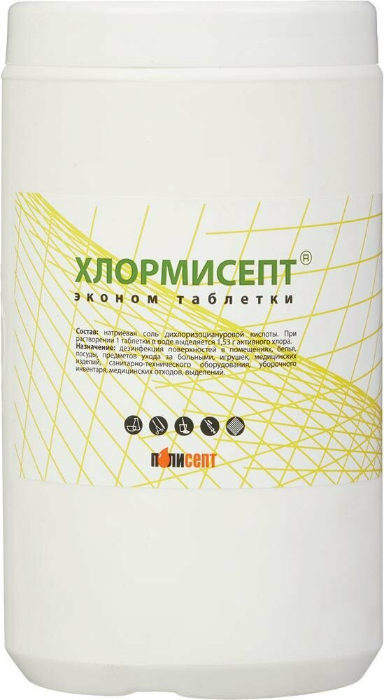 Хлорные таблетки ХлормисептЭконом 300 шт в упак