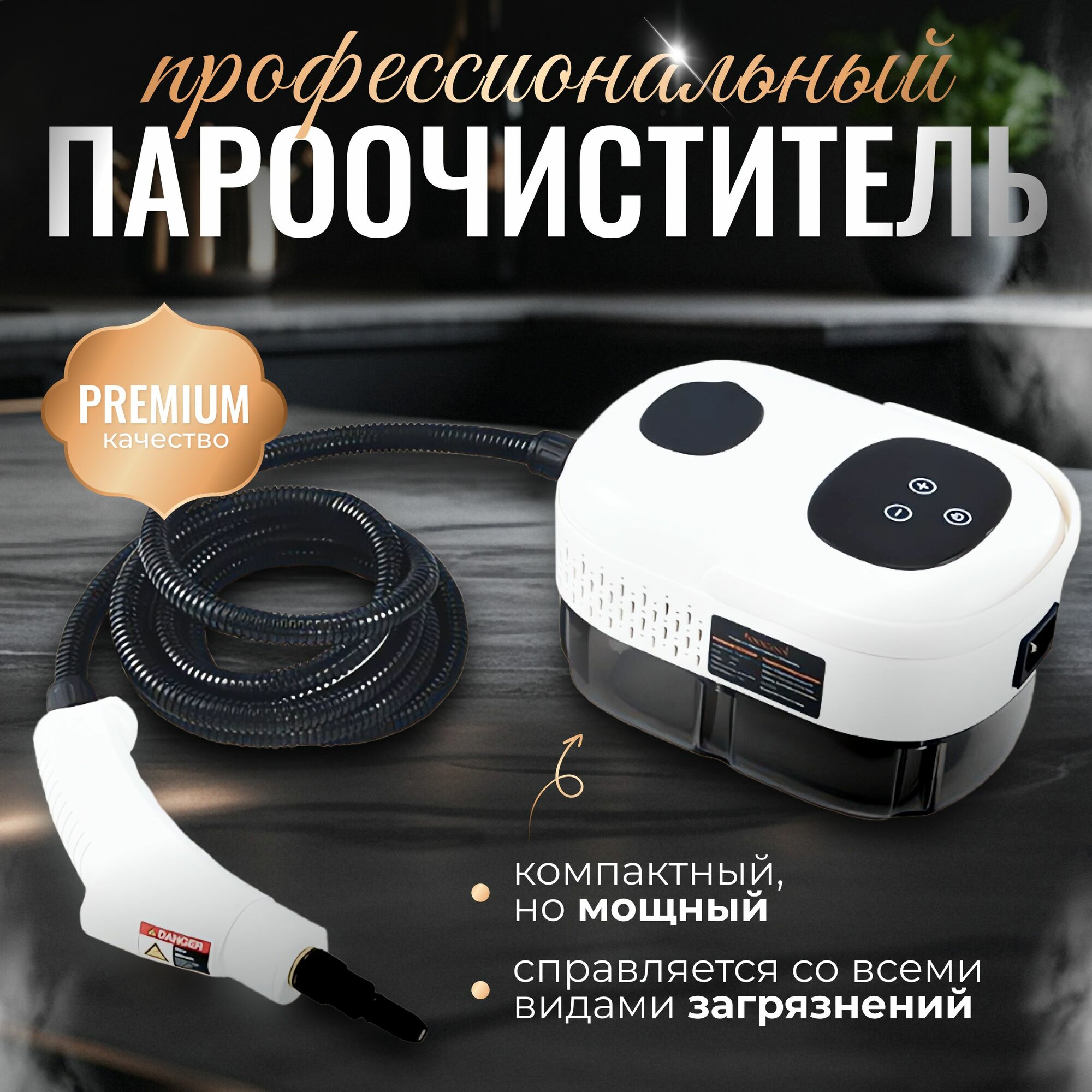 Бытовой пароочиститель для уборки дома высокого давления, ручной универсальный парогенератор 2500 Вт 3 Бар