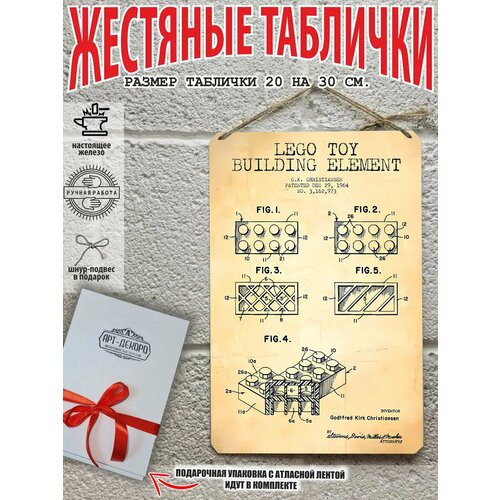 Винтажные картины для интерьера, постер чертежи, патенты изобретателей