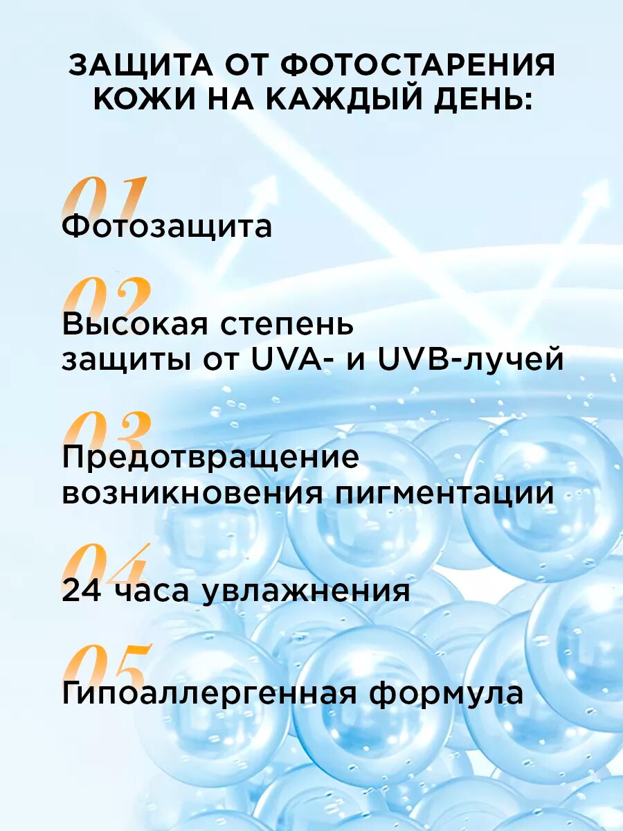 Изображение Масло-спрей Corimo, активатор загара, увлажнение, SPF 10, для всех типов кожи, 100мл