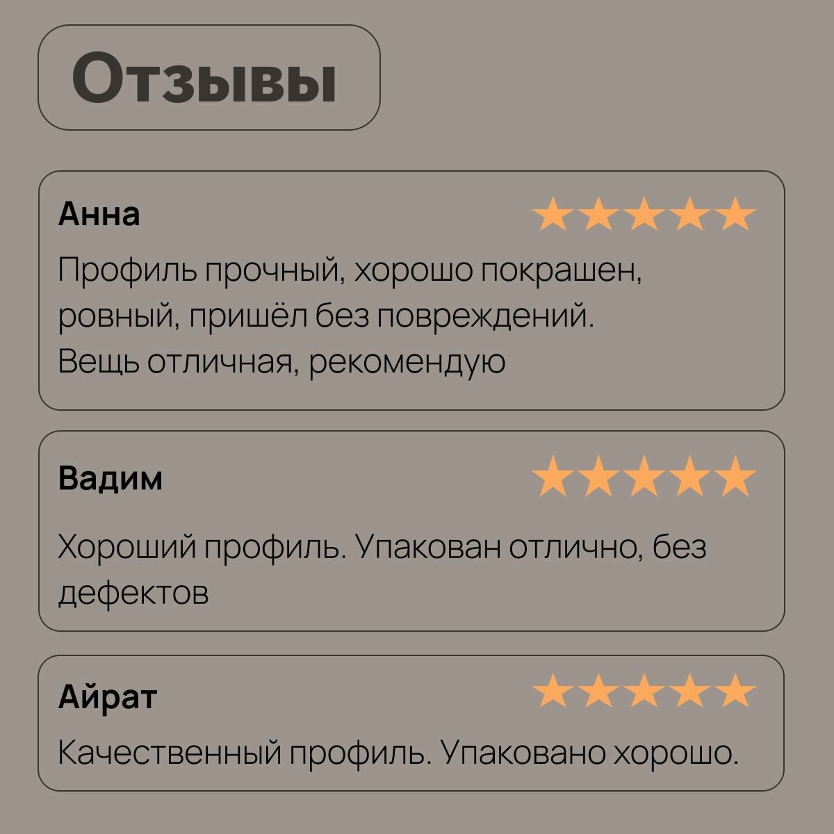 Профиль Flexy FLY 01 Парящий, белый (1м) — фото 1