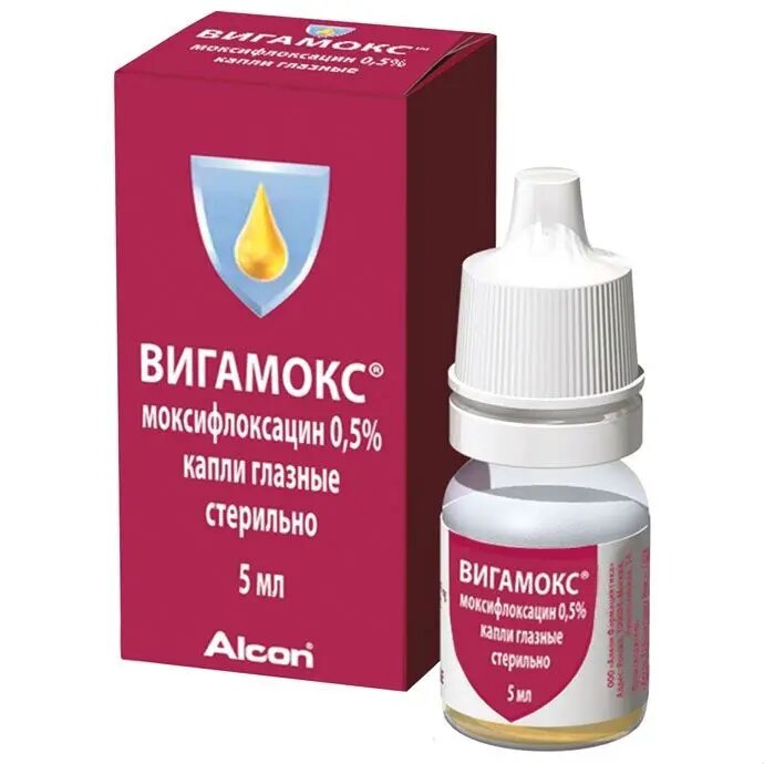 Вигамокс капли глазные 05  5 мл 1 шт