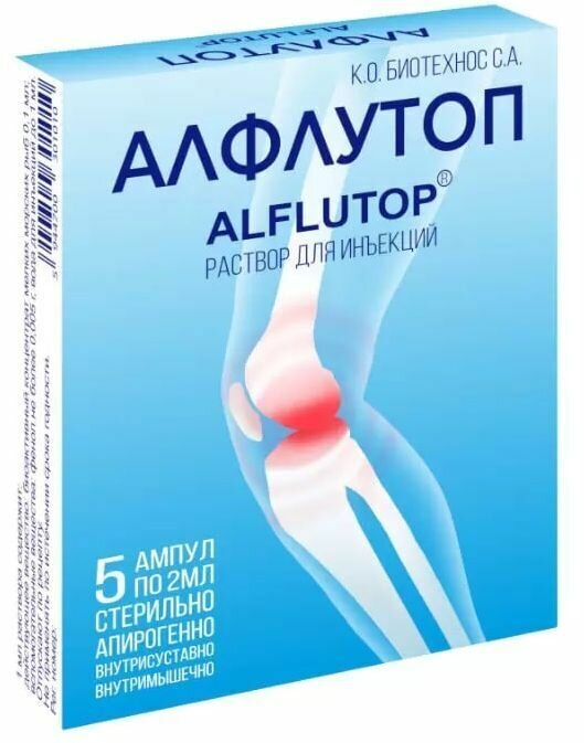 Алфлутоп, раствор 0.1 мл/мл, ампулы 2 мл, 5 шт.