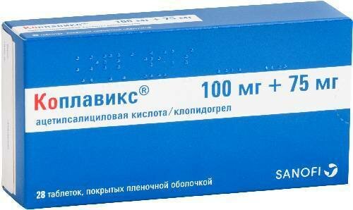 Коплавикс таблетки покрыт плен об 100 мг75 мг 28 шт