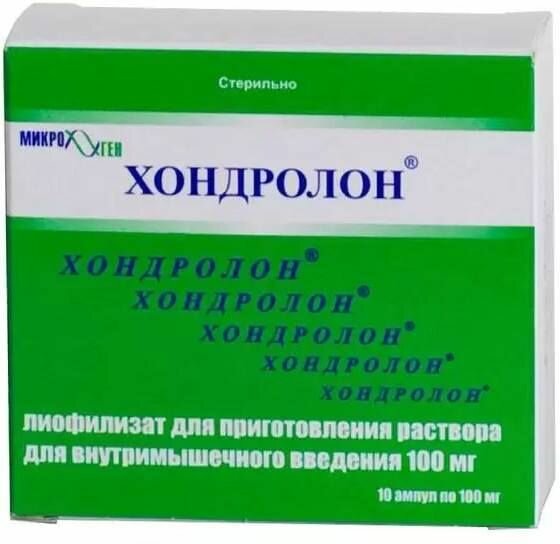 Хондролон, лиофилизат 100 мг, ампулы, 10 шт.