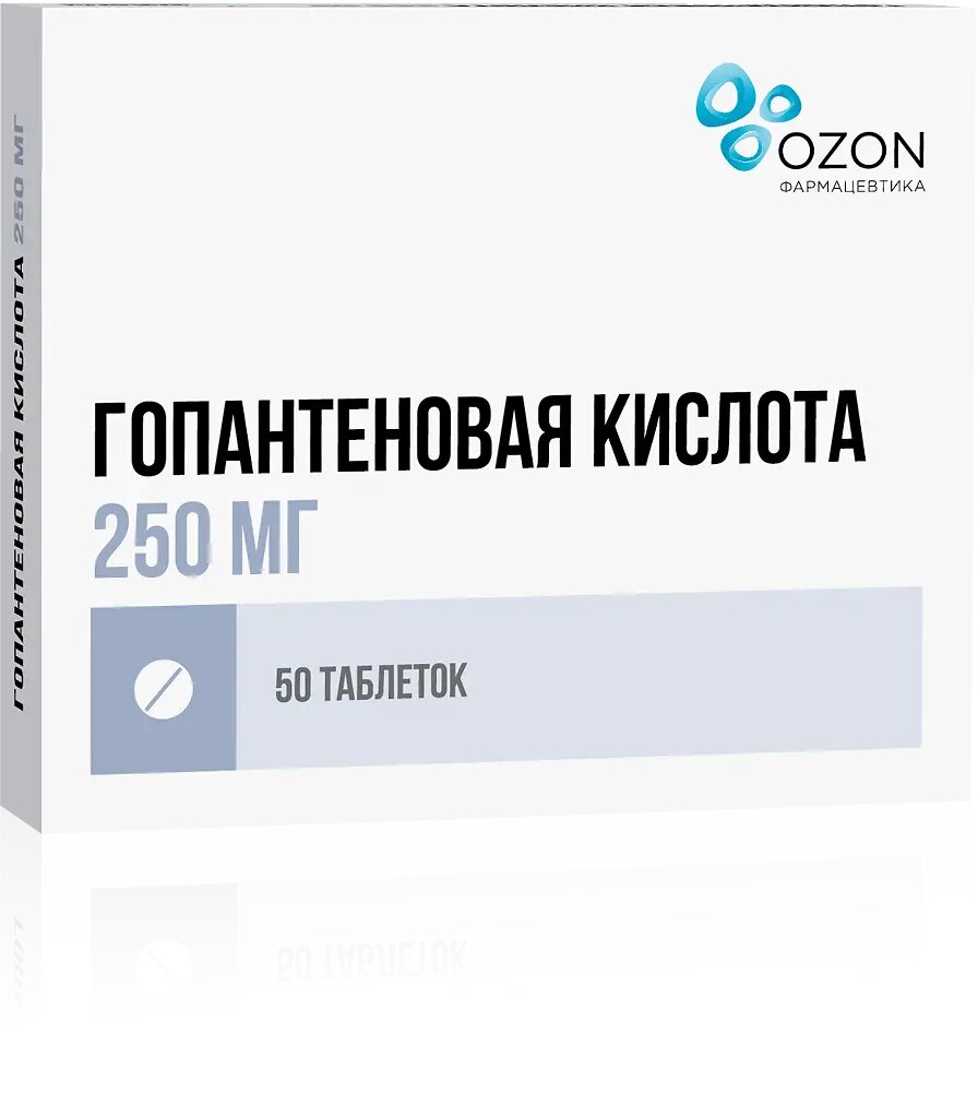 Гопантеновая кислота таблетки 250 мг 50 шт