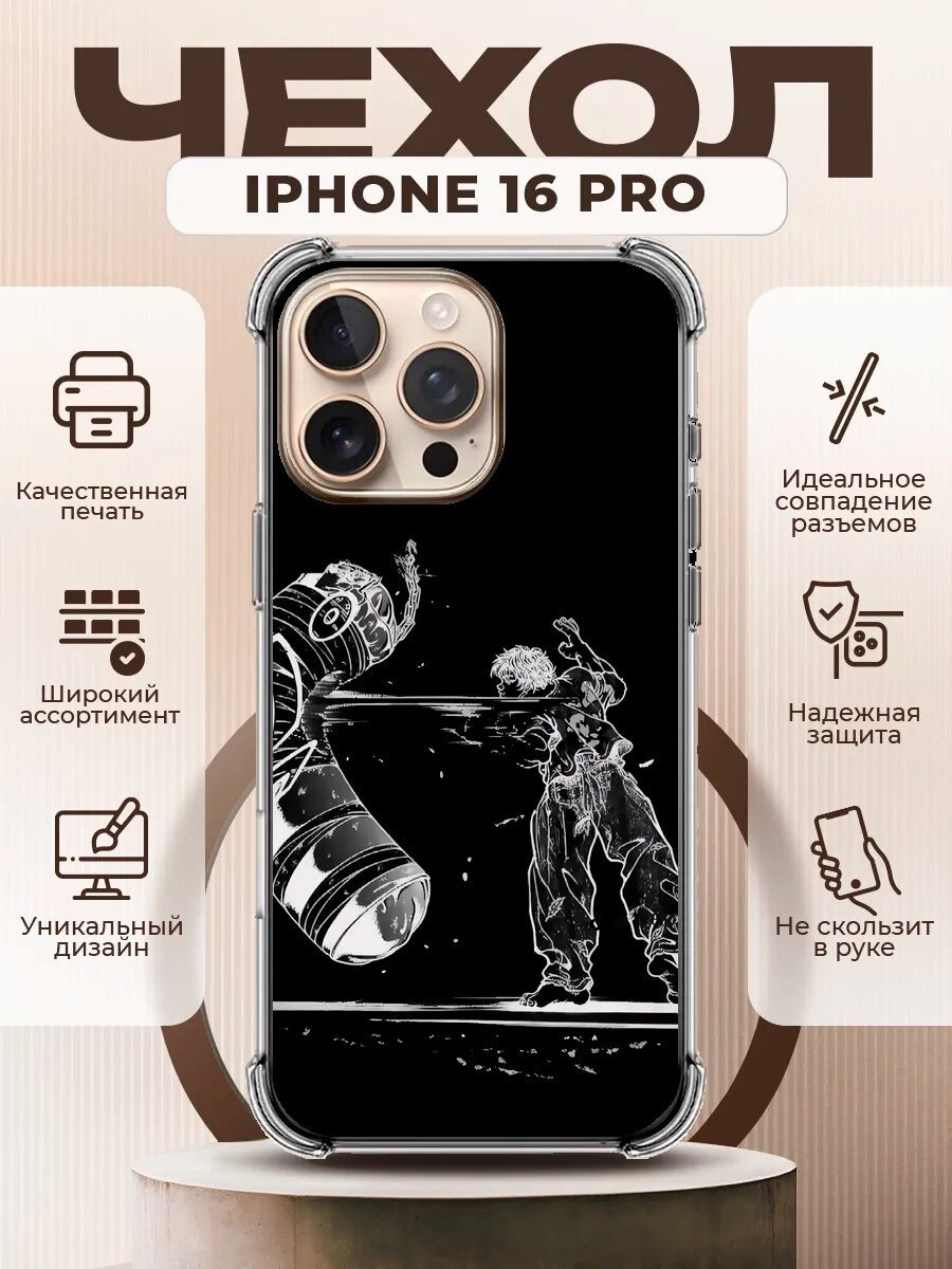 Чехол на IPHONE 16 PRO силиконовый с принтом боец баки