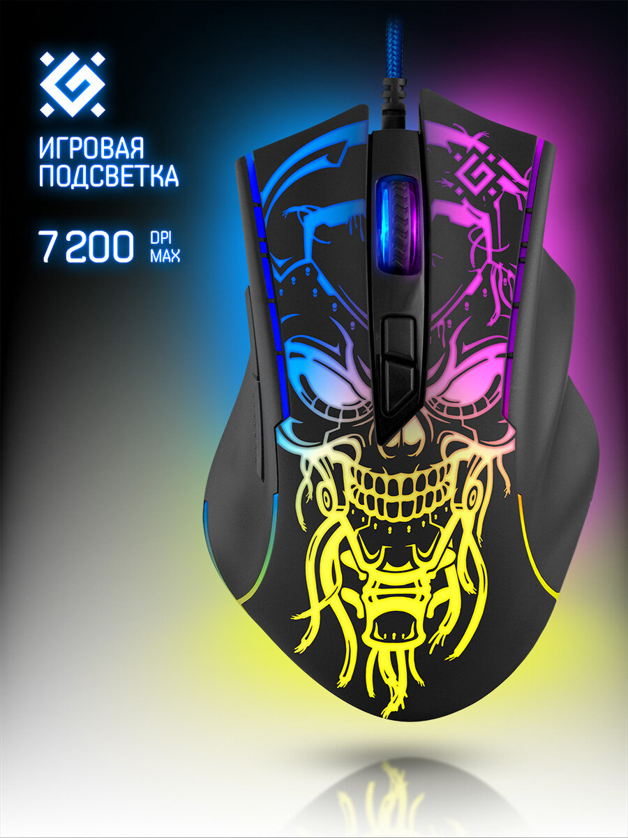 Игровая мышь Defender Bulletstorm GM-928, 6 кнопок, подсветка, USB Type A