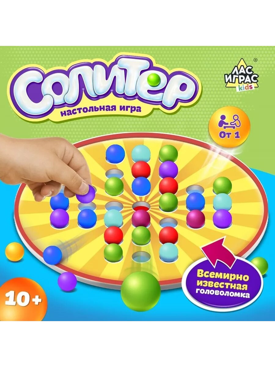 Настольная игра на логику "Солитер"