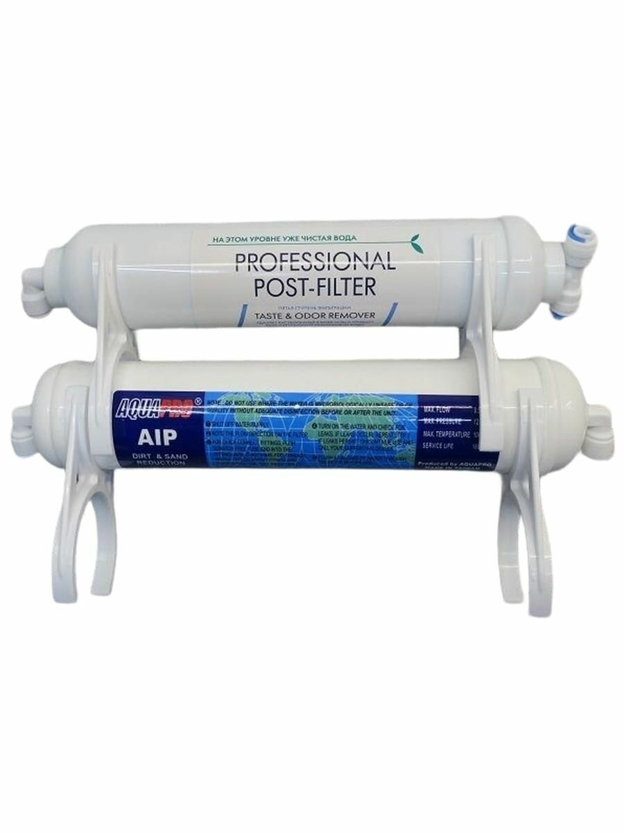 Предфильтр и Постфильтр для осмоса Гейзер Престиж 2 // 2 ступени