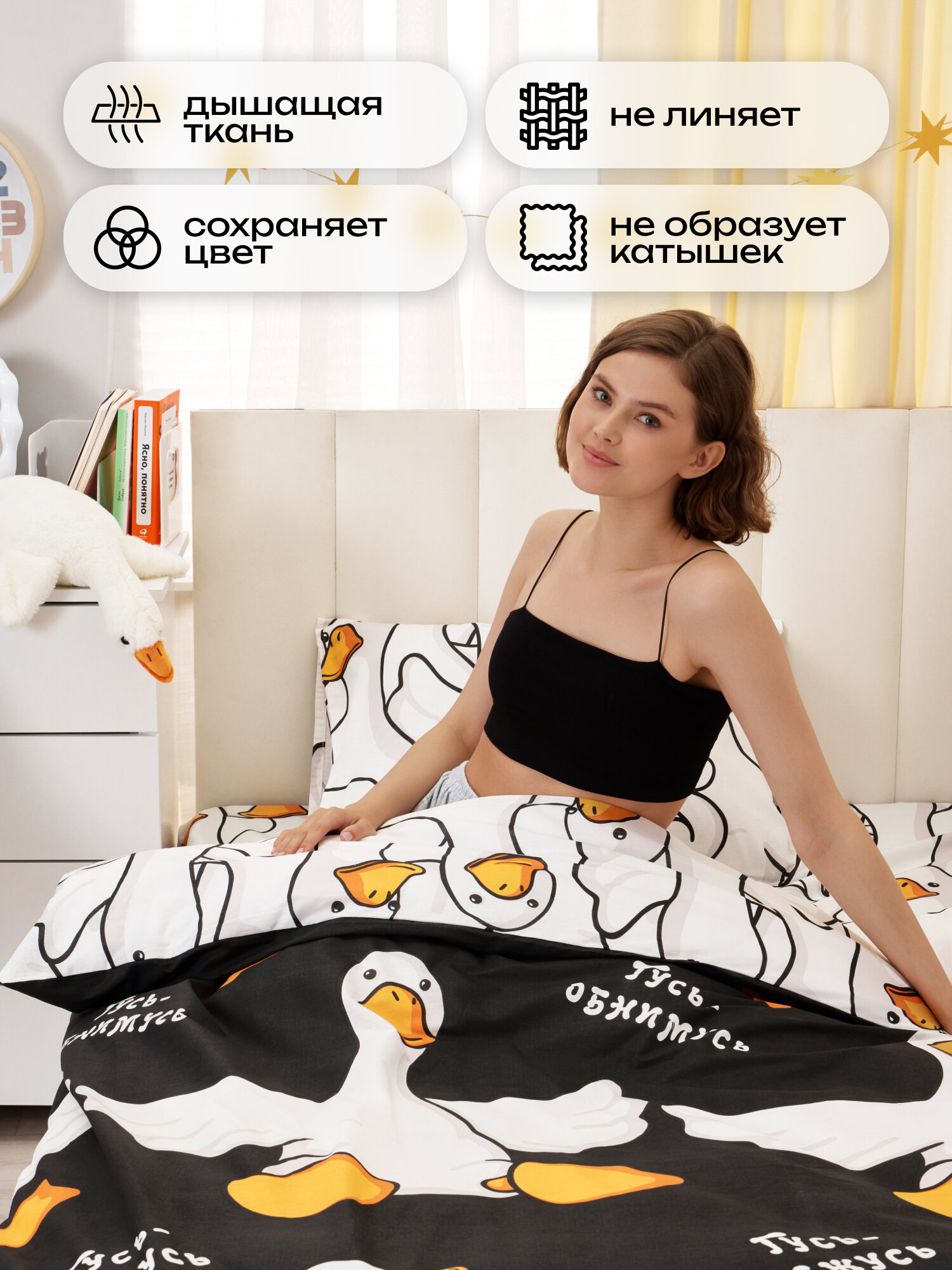 Crazy Getup, Комплект постельного белья 1 5 спальный, Перкаль, 1 нав. 70х70, Гусь обнимусь — фото 1