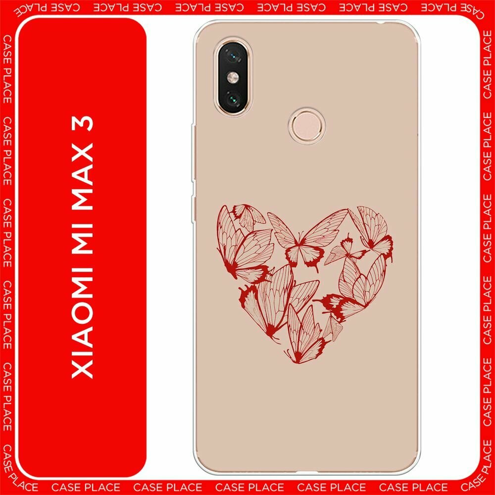 Чехол на Xiaomi Mi Max 3 / Сяоми Ми Макс 3 с принтом "Сердце из бабочек - 14 февраля"