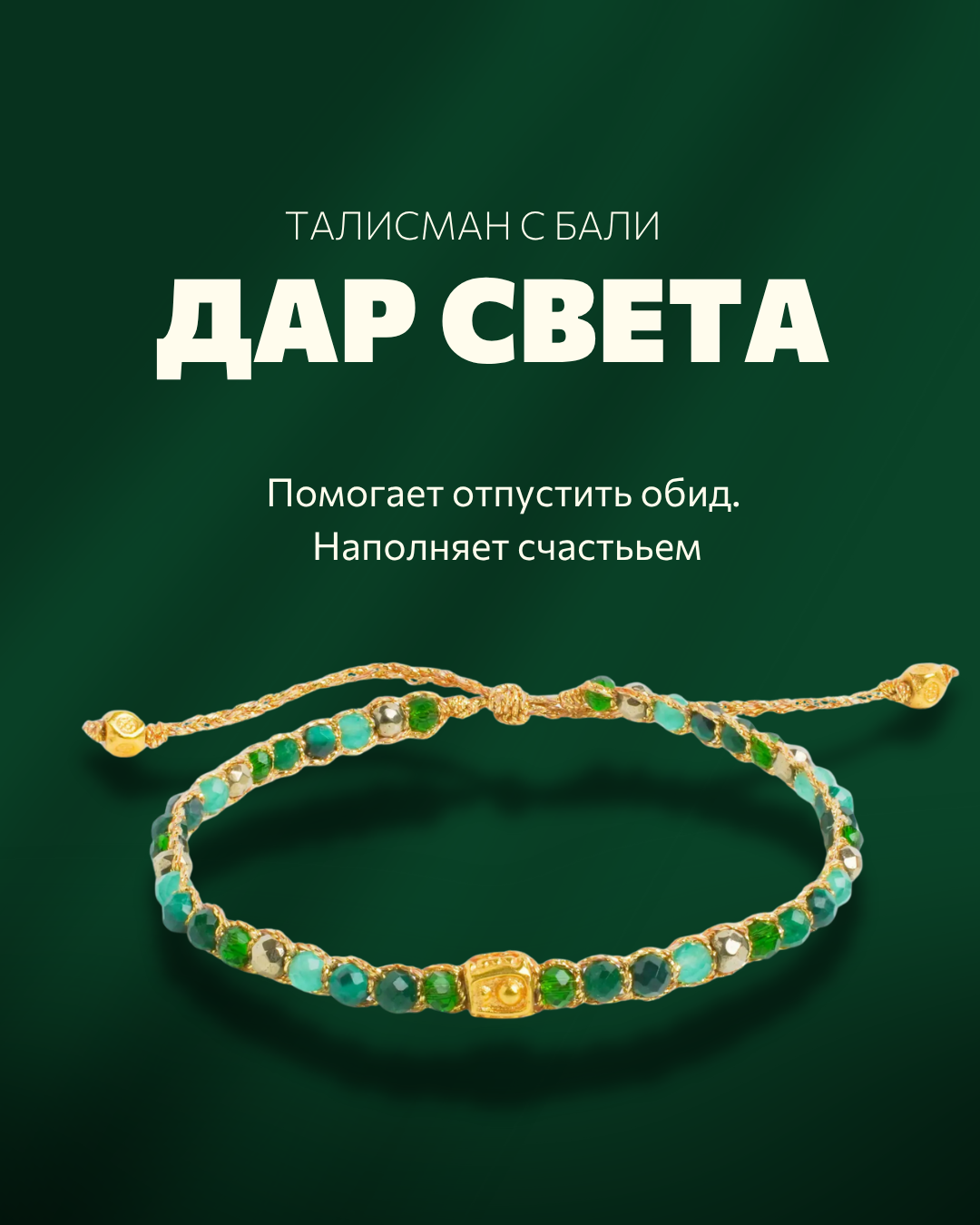Браслет SAMAPURA JEWELRY  шпинель  пирит  оникс  размер 16 см  размер one size  зеленый  мультиколор