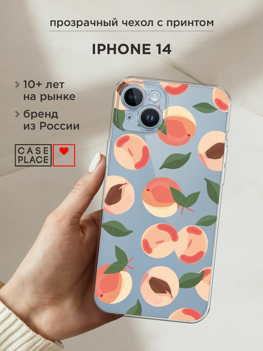 Чехол на Apple iPhone 14 / Айфон 14 с принтом "Нежные персики паттерн 2", прозрачный